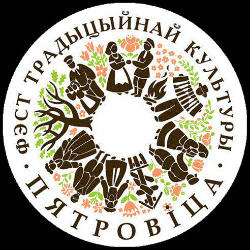 С 9-12 ліпеня Пятровіца чакае гасцей!