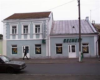 Будынак