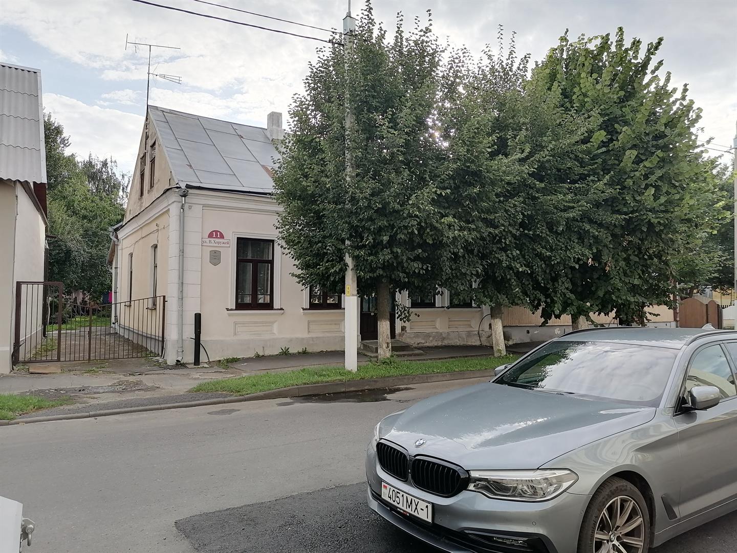 2023 г.