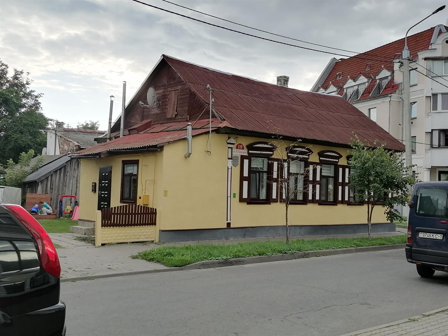 2023 г.