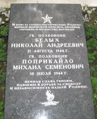 Воінскі ўчастак грамадзянскіх могілак: восем брацкіх магіл савецкіх воінаў