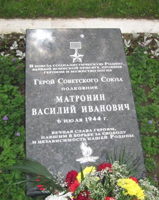 Воінскі ўчастак грамадзянскіх могілак: магілы Герояў Савецкага Саюза І.П. Лісіна, В.І. Матроніна, А.Г. Наканечнікава