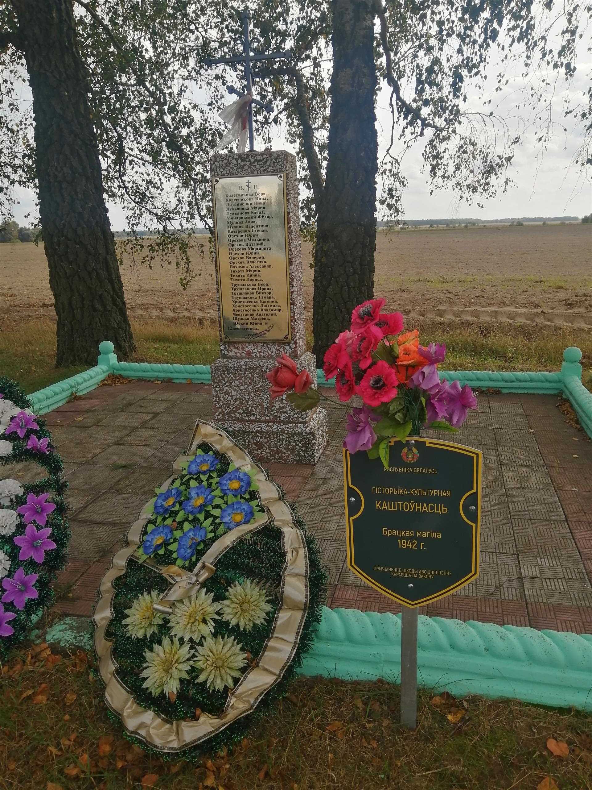 кастрычнік 2023 г.