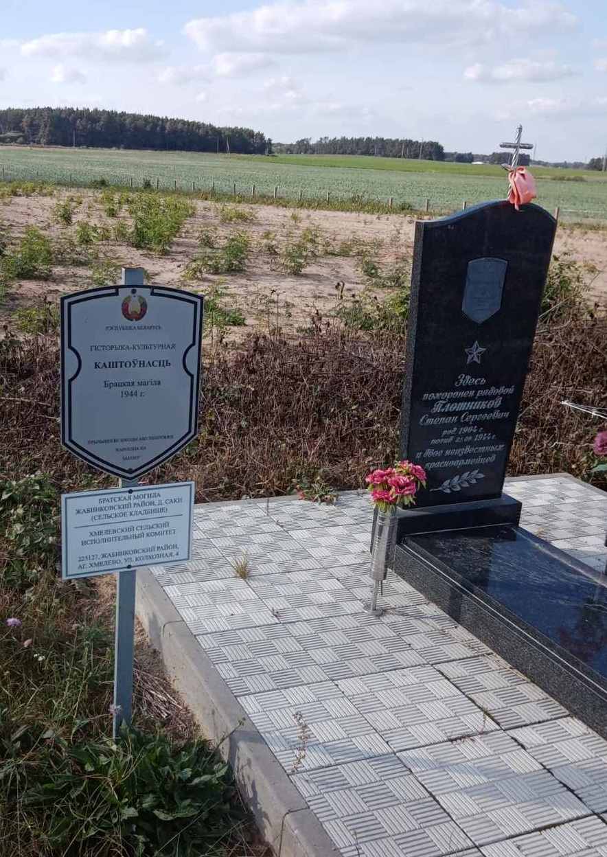 жнівень 2023 г.