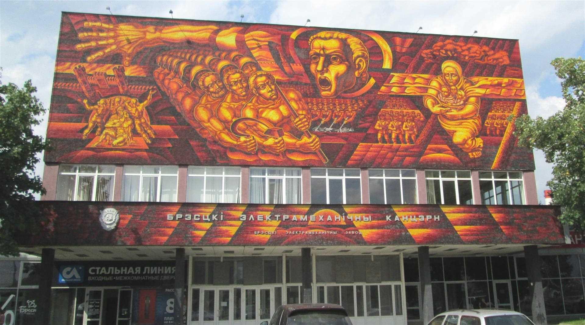 Мазаіка “Зямля, абпаленая вайной” (знаходзіцца на будынку па вул. Маскоўскай, 202Б/1)