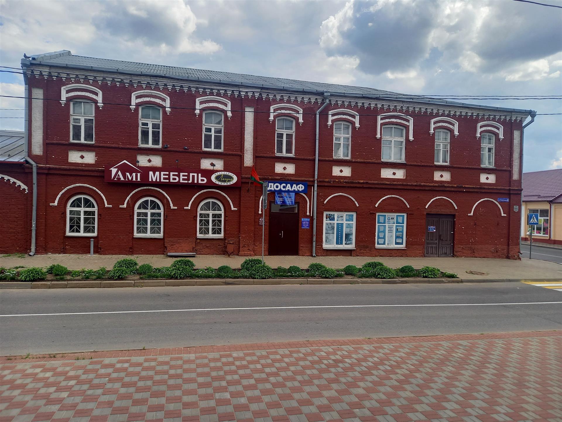 Будынак, 2023 г.