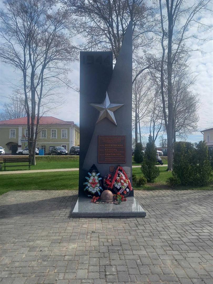 2023 г.