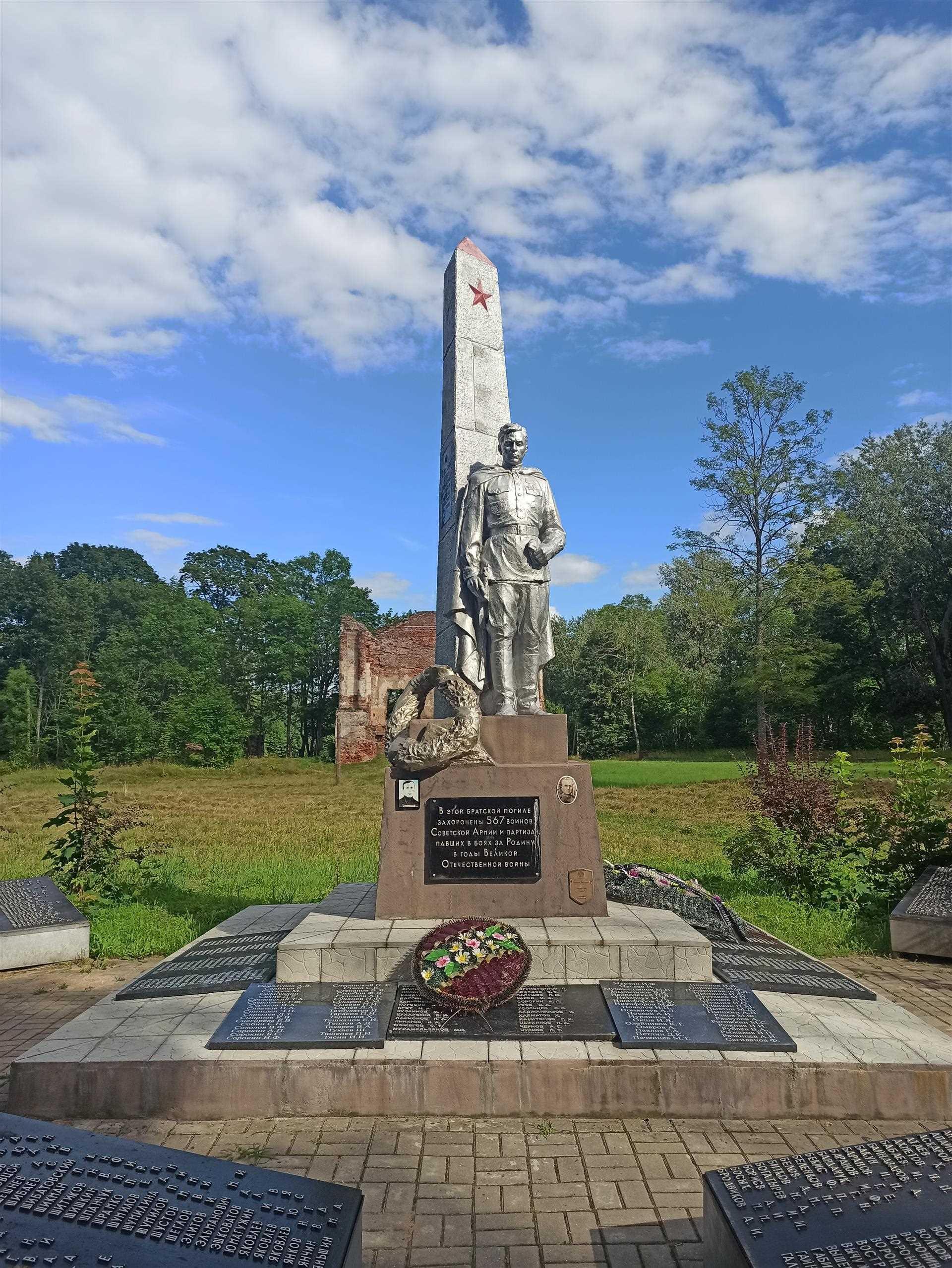 Брацкая магіла ў Асвеі, 2020 г.