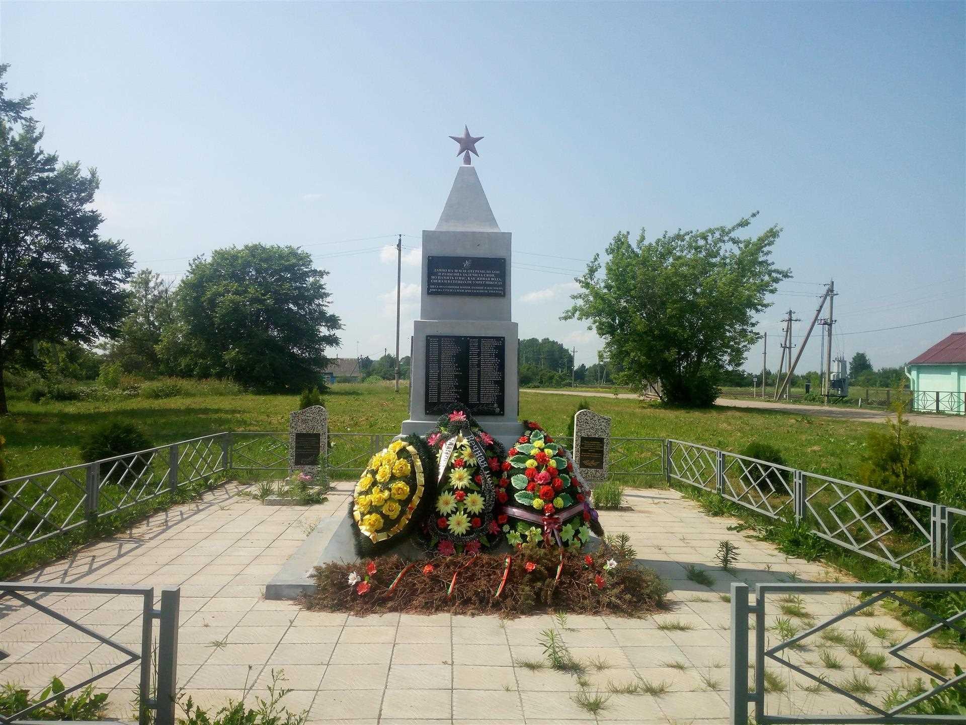 Брацкая магіла, 2020 г. 