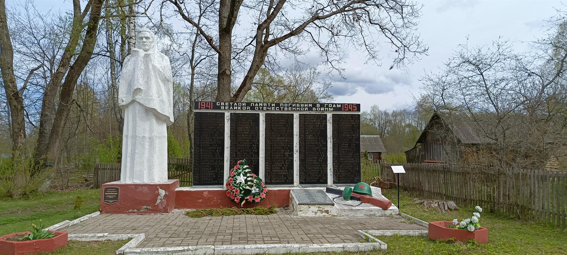 Брацкая магіла, 2026 г.
