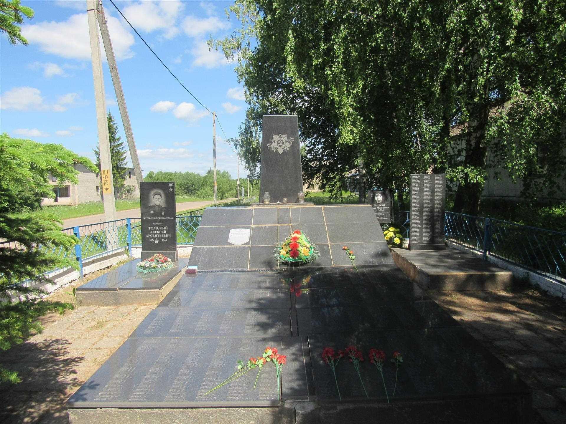 Воінскае пахаванне ў в. Войтава. Знешні выгляд помніка