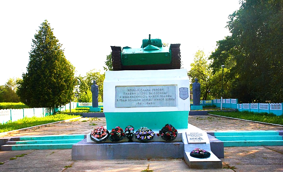 Вайсковыя могілкі