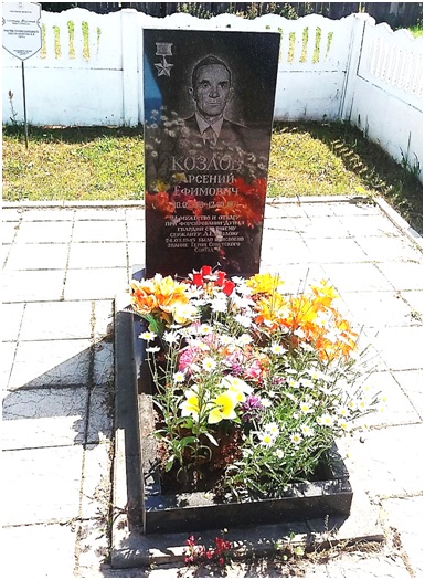 Магіла Героя Савецкага Саюза А.Я. Казлова Віцебская вобласць, Гарадоцкі раён, аграгарадок Мяжа