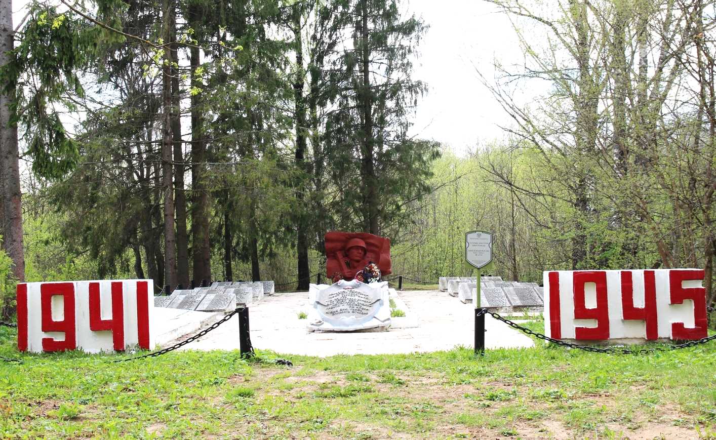 Вайсковыя могілкі вёскі Пруднікі