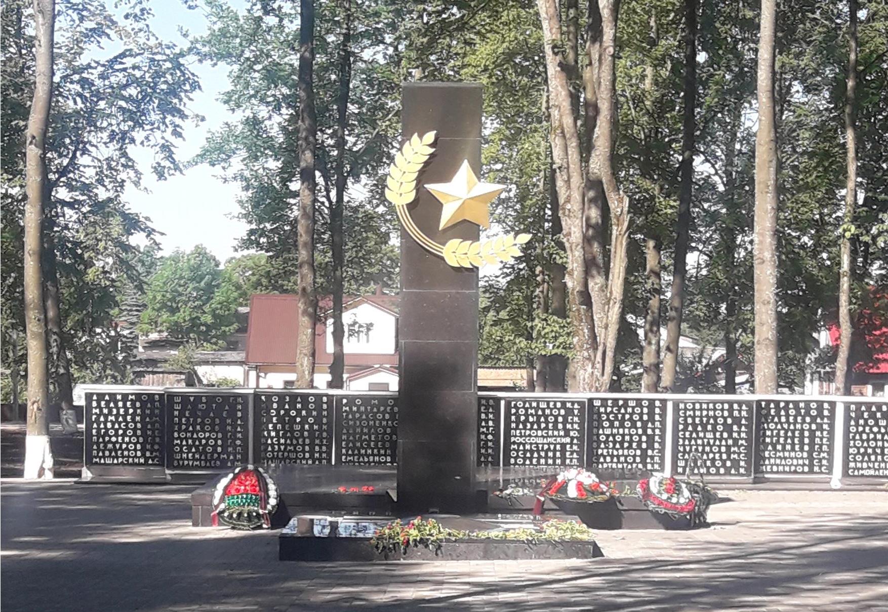 Кампазіцыйны цэнтр Мемарыяльнага комплексу