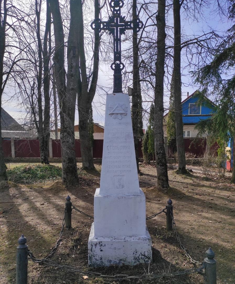 Абеліск. Фото 2022 г.