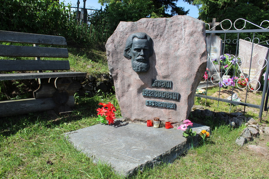 Магіла мастака Я. Драздовіча (фота 2018 г.)
