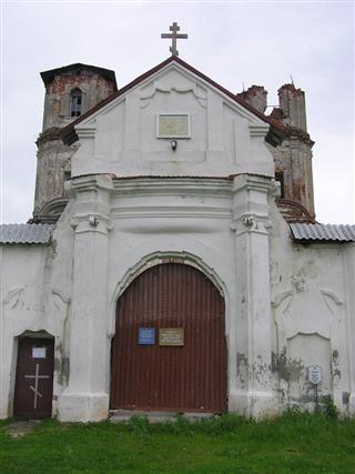 Комплекс Свята-Раства-Багародзічнага манастыра (былы калегіум езуітаў) з тэрыторыяй у межах агароджы: агароджа з брамамі і вежамі