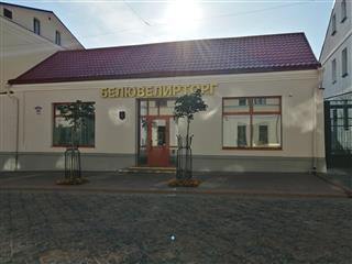 Будынак