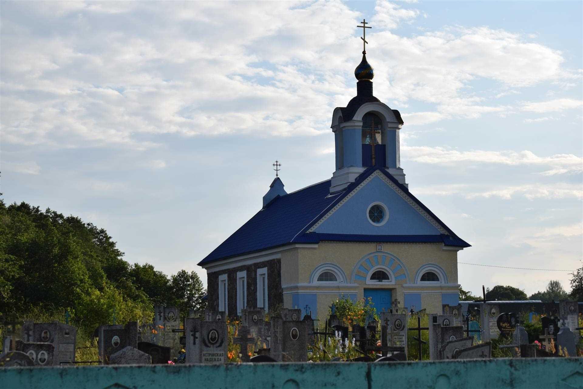 Царква Іконы Божай Маці "Усіх Смуткуючых Радасць"