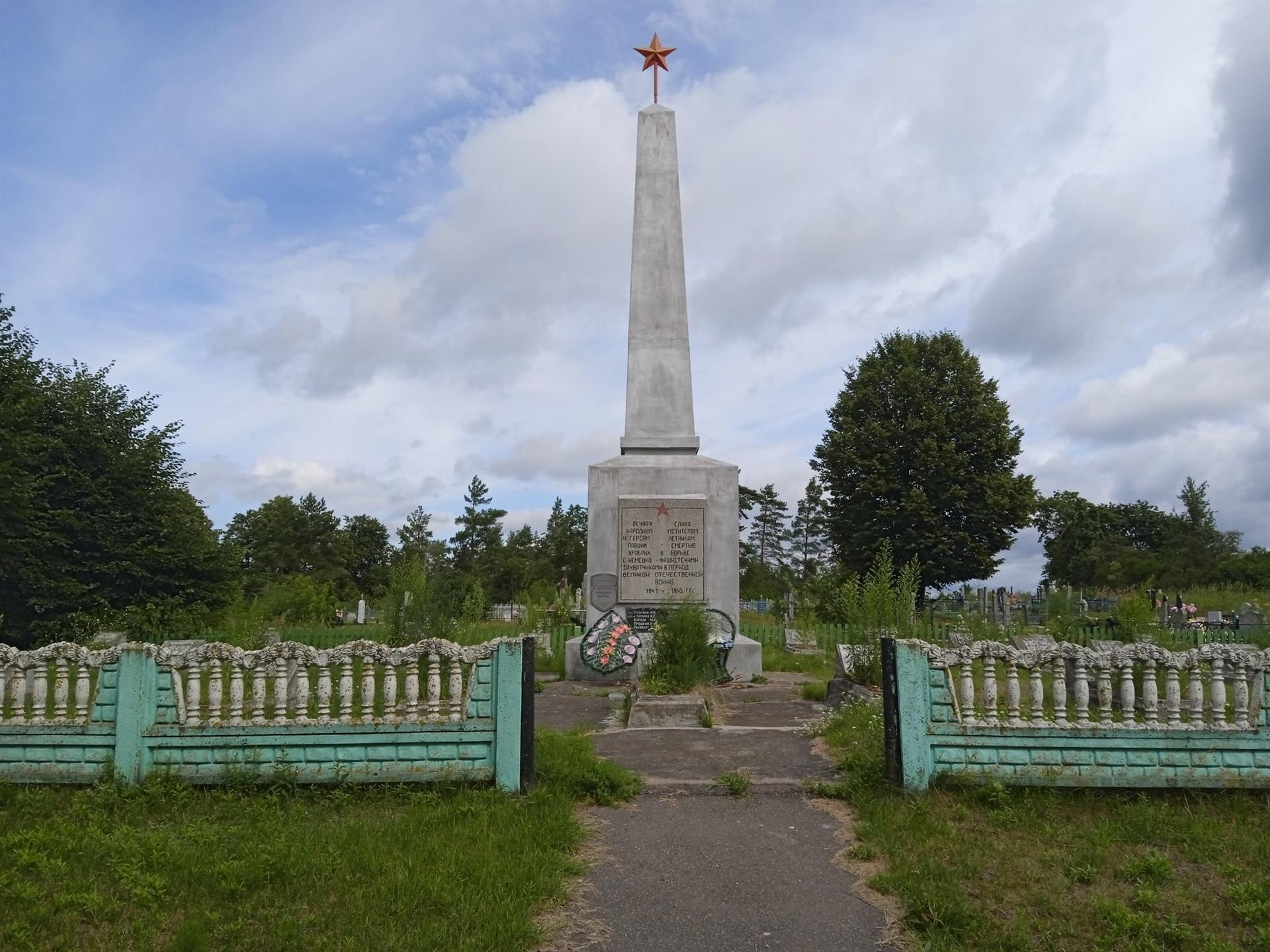 Брацкая магіла. Выгляд  з паўночнага боку