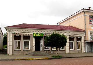 Будынак