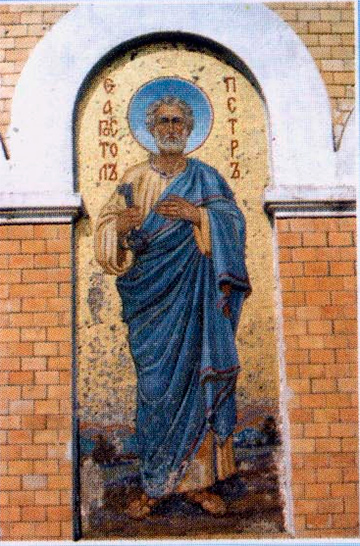Мазаічны абраз "Апостал Пётр"