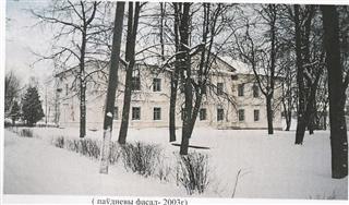 Комплекс былой сядзібы: сядзібны дом