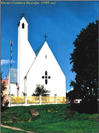 Фрагменты былой сядзібы Тышкевічаў: тэрыторыя былога касцёла – фамільнай крыпты