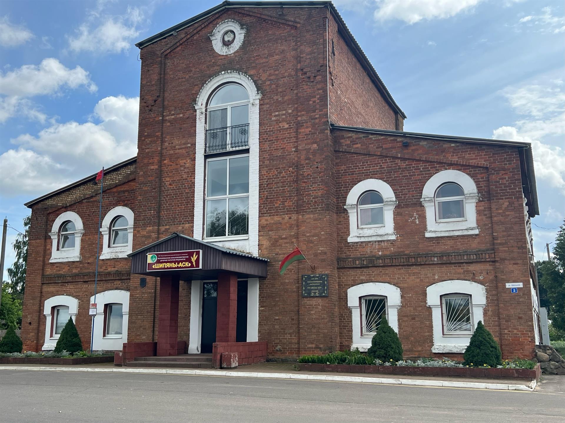 Комплекс былой сядзібы "Алесіна": дом