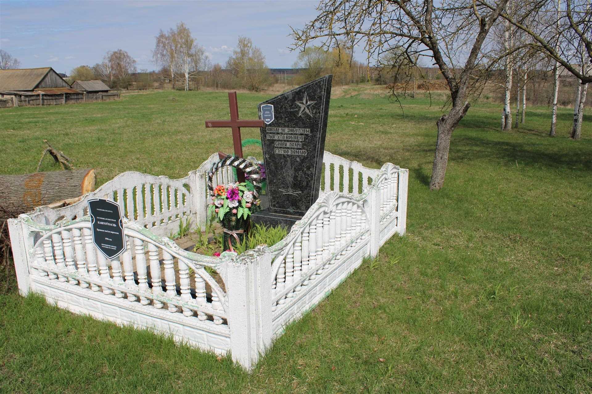 Брацкая магіла партызан